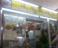 jcjgisb_hill_street_fried_kway_teow.jpg
